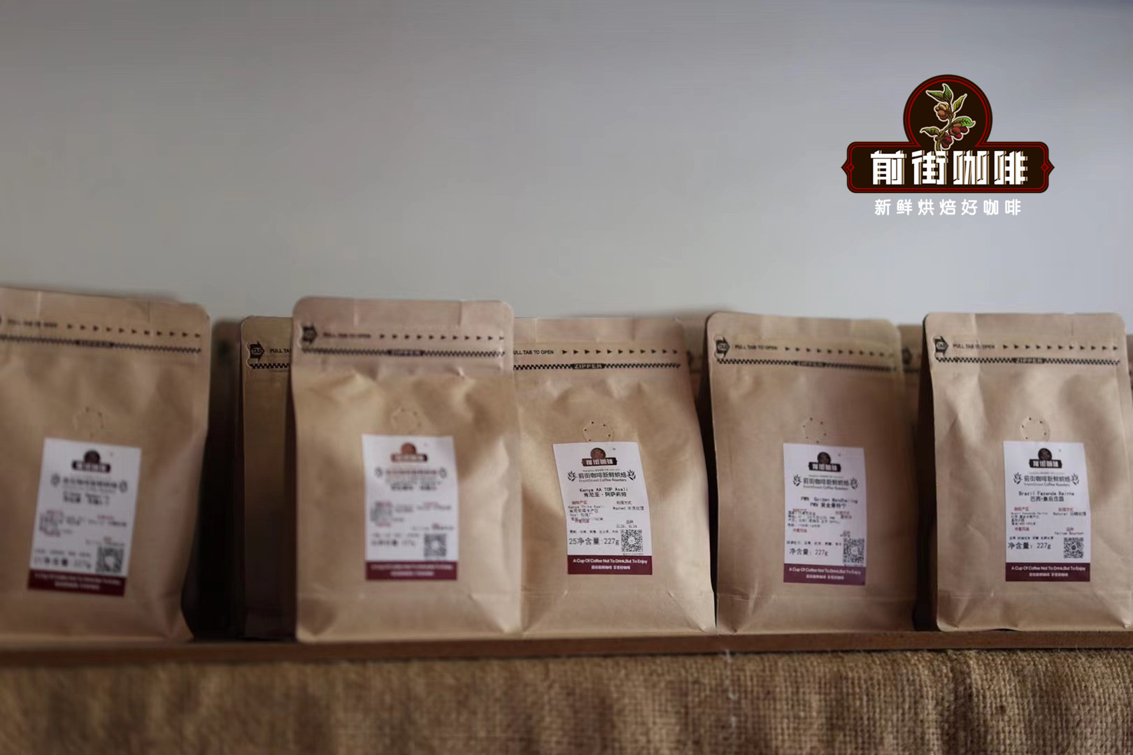 Burundi coffee landscape