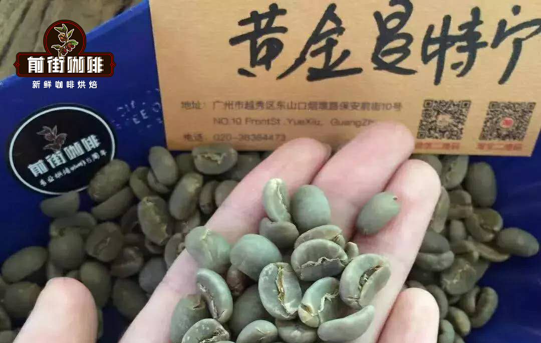 Indonesian Coffee Processing