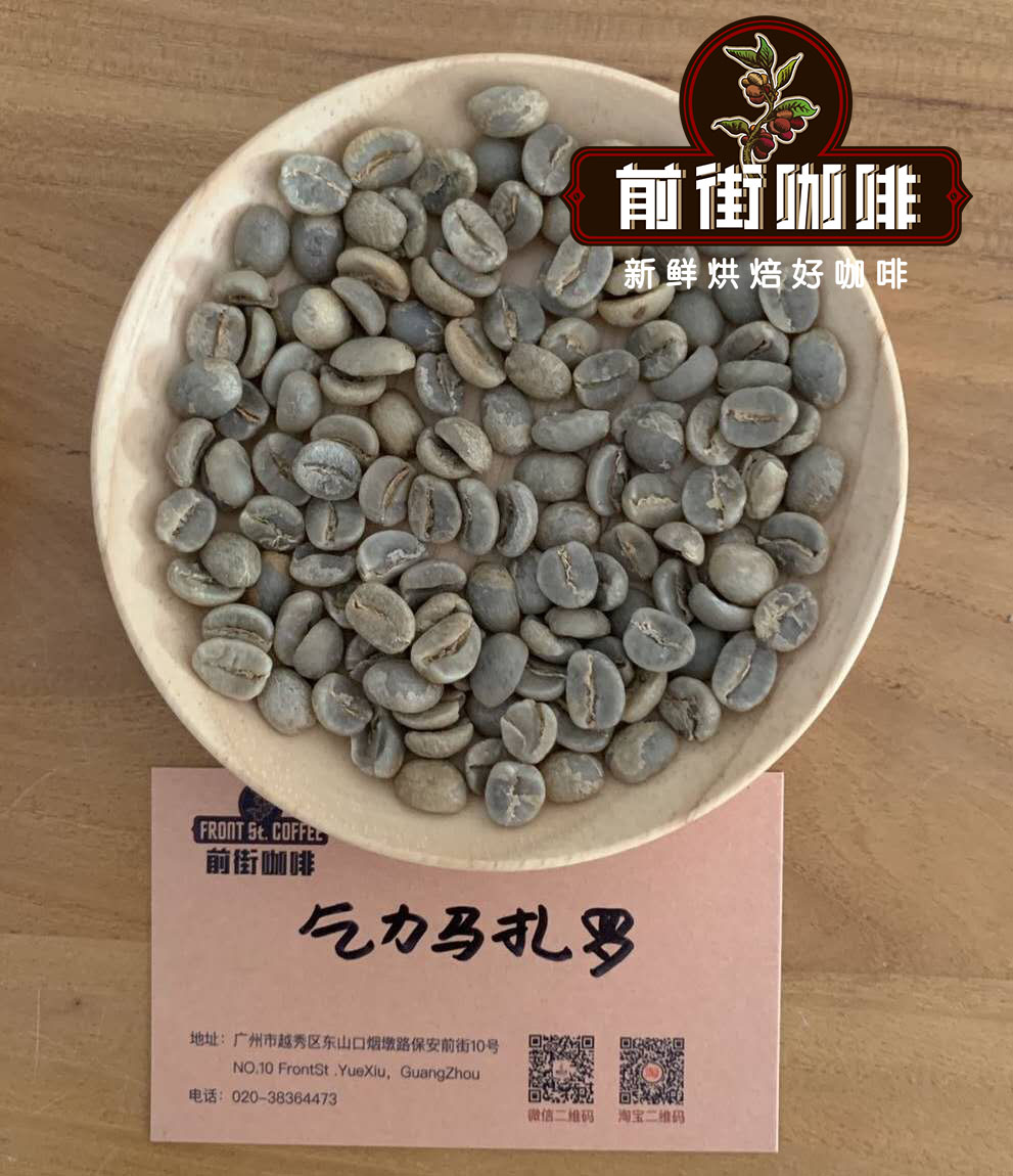 Coffee Roasting Process