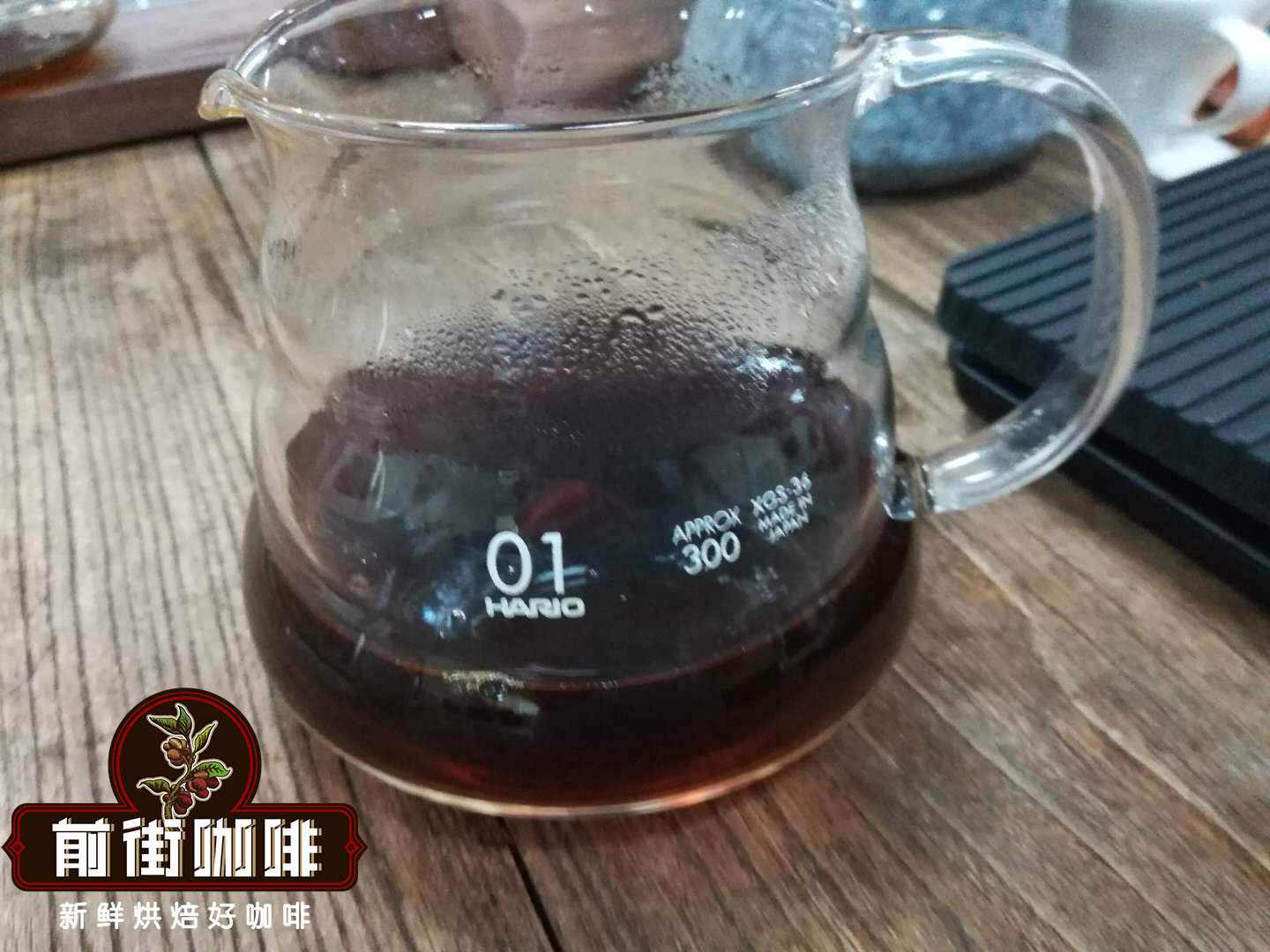 Coffee Brewing Equipment