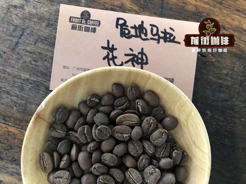 Guatemala La Flor coffee beans