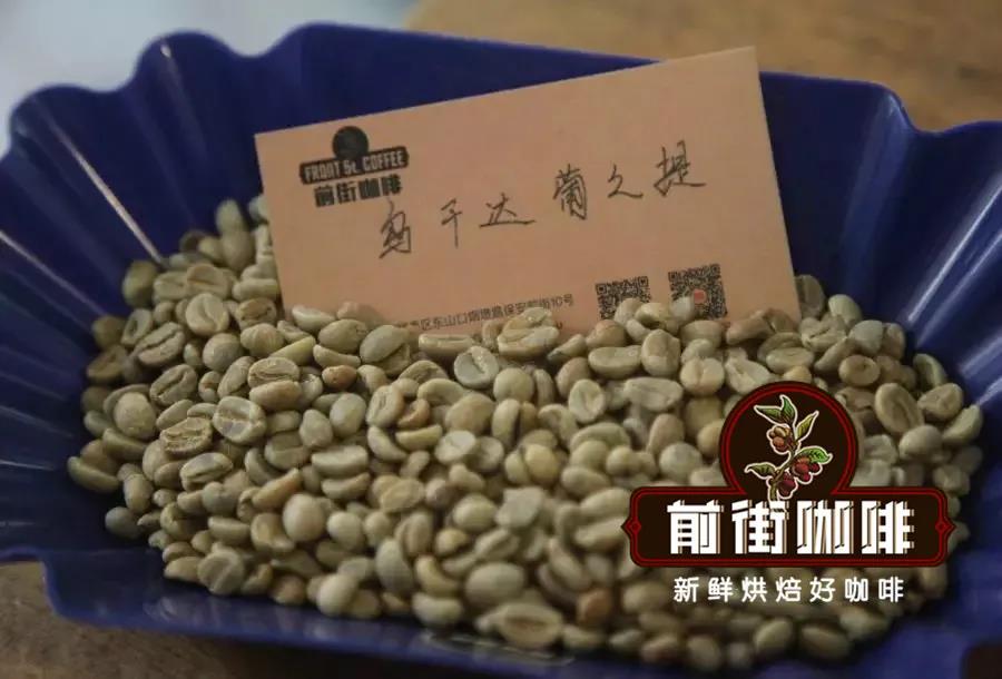 SL14 and SL28 coffee beans