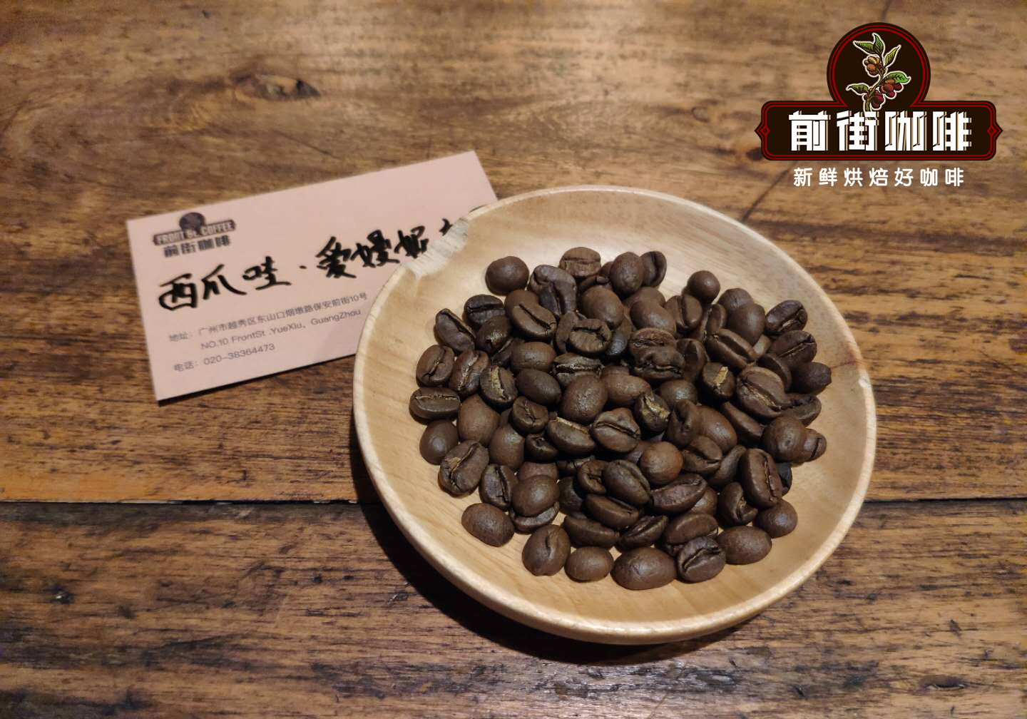 Introduction to the Planting History and Varieties of Indonesian Java Coffee Beans and the Flavor Characteristics of Indonesian Coffee