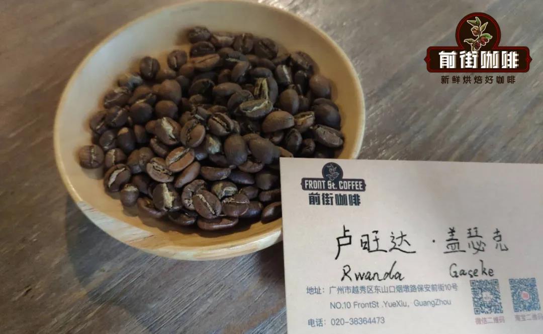 Rwandan coffee drying process