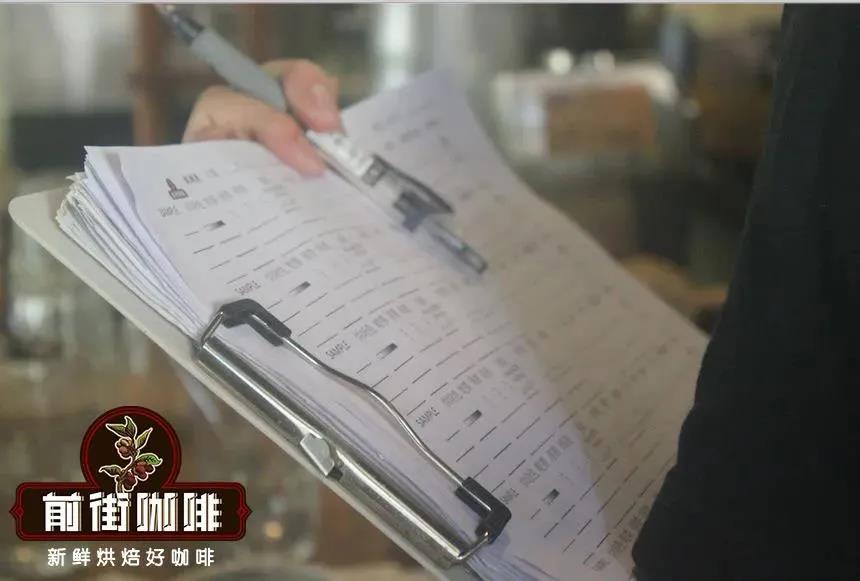 Coffee cupping session