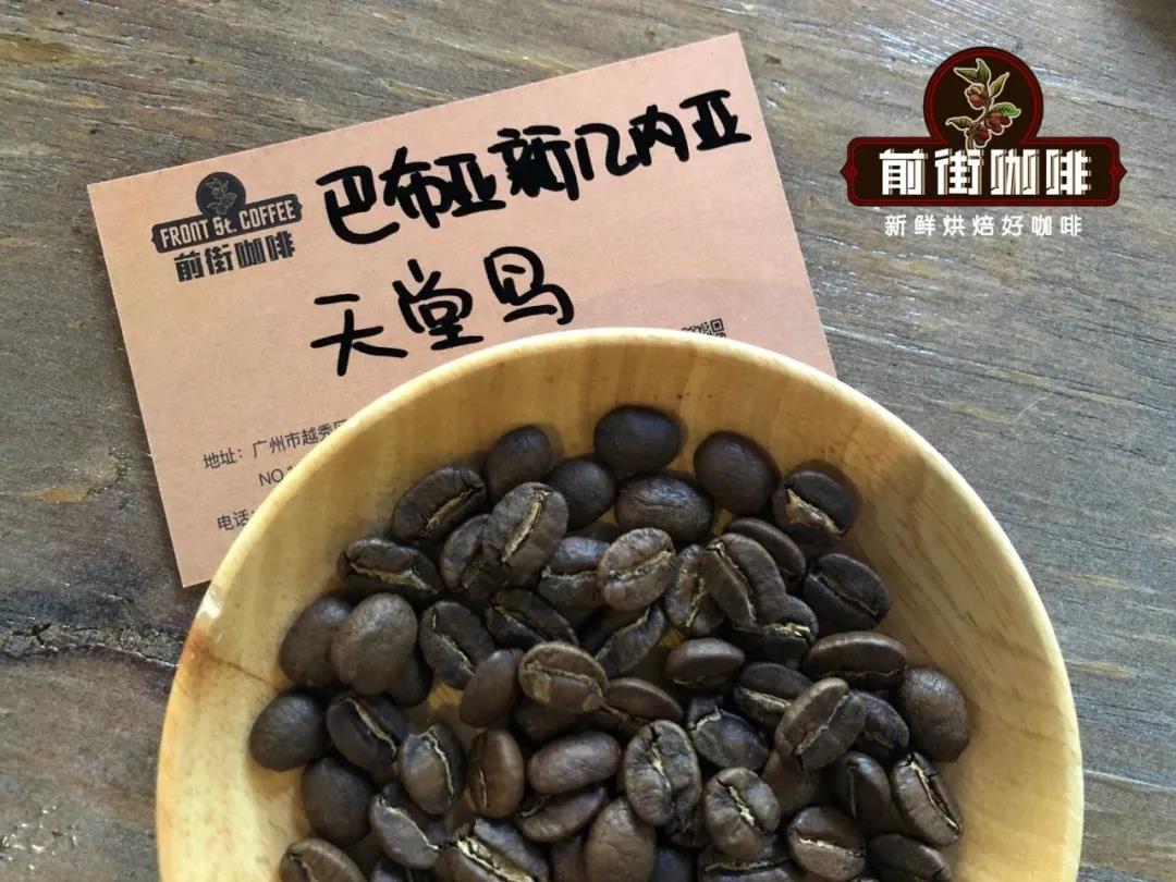 AA and A grade coffee beans