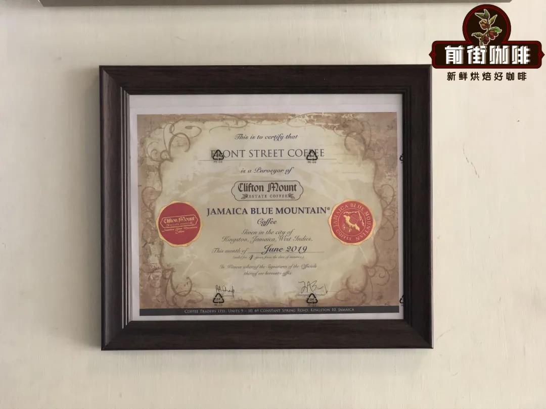 Blue Mountain coffee certification