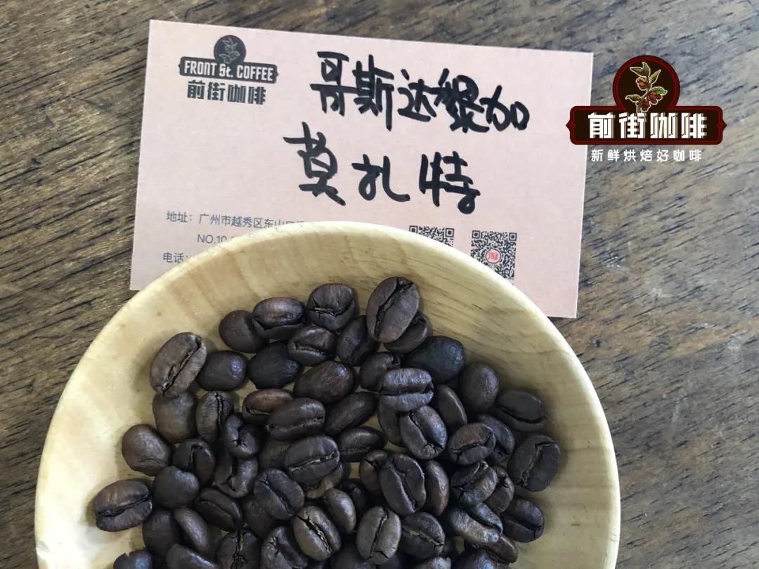 FrontStreet Coffee Bach coffee beans