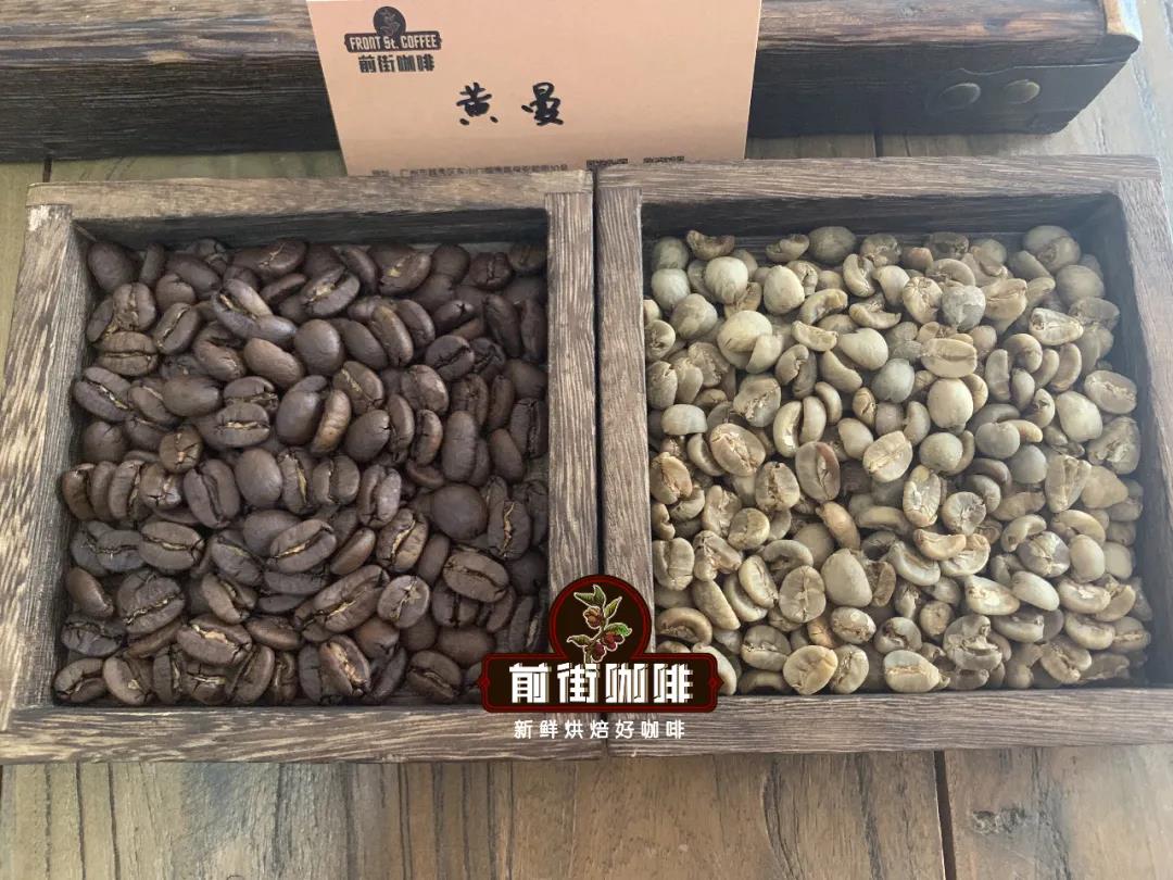 Golden Mandheling selection