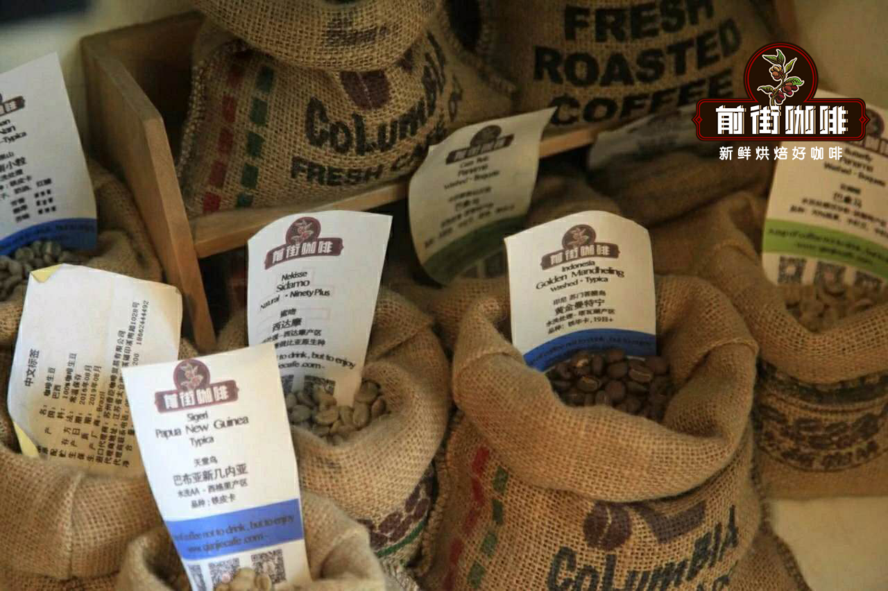 Coffee beans and cup