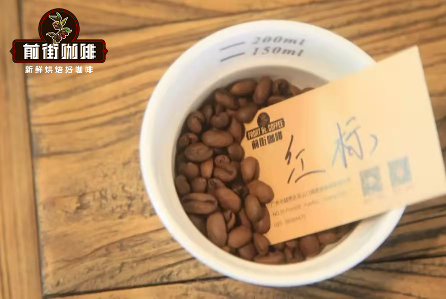 Geisha Red Label coffee beans