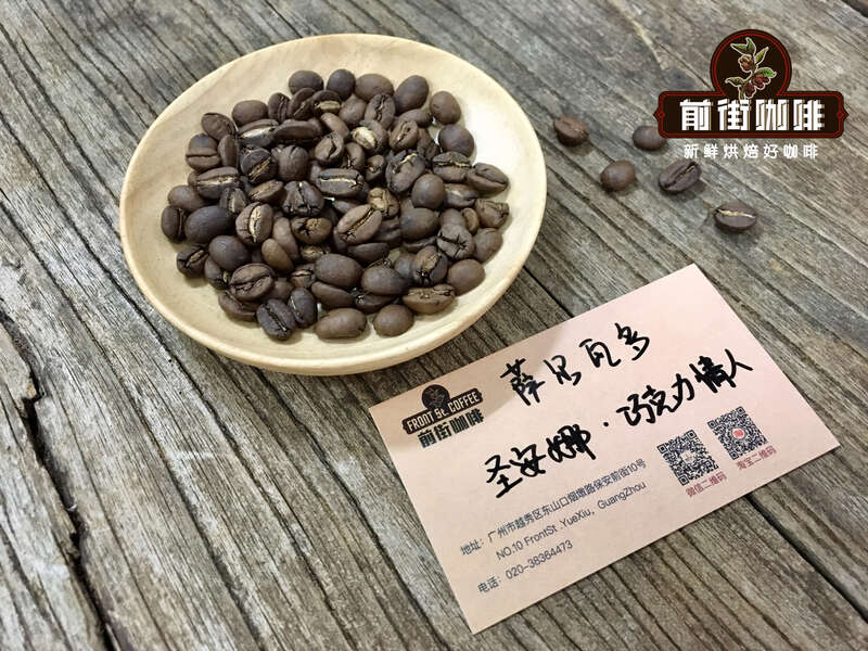 Salvadoran Coffee Beans Flavor Profile: What Makes Pour-Over Salvadoran Coffee Special