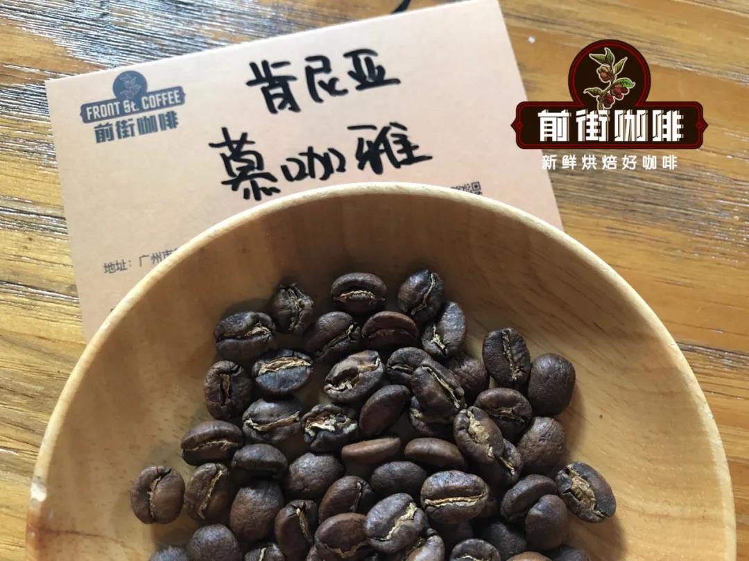 FrontStreet Coffee Kenya Mugaya AB Coffee Beans