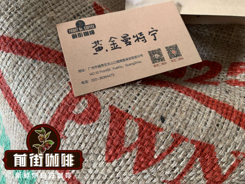 Wet-Hulled Coffee Processing