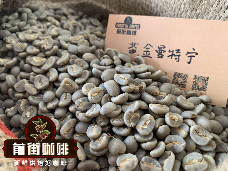 FrontStreet Coffee Roasting Process