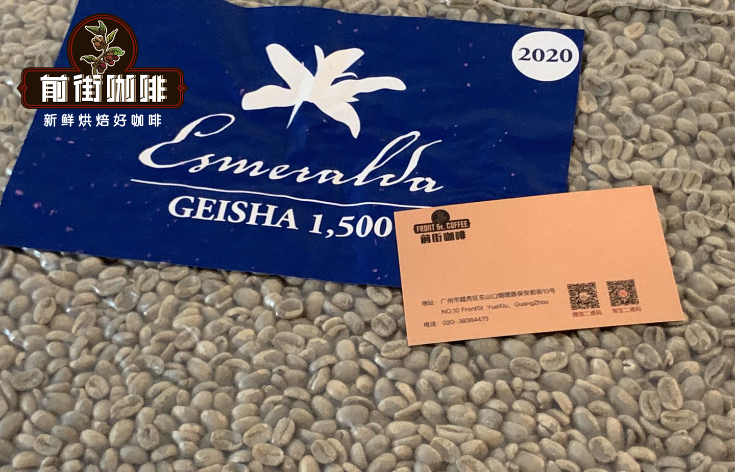 Blue Label Geisha coffee