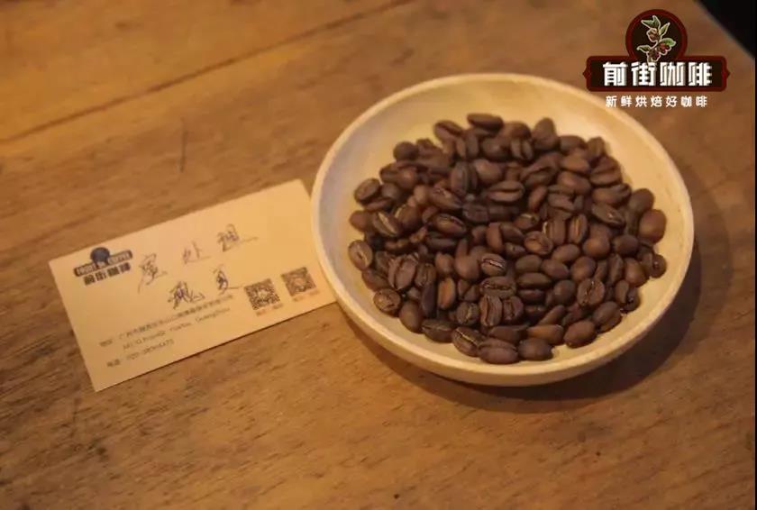 Panama coffee beans from Boquete region