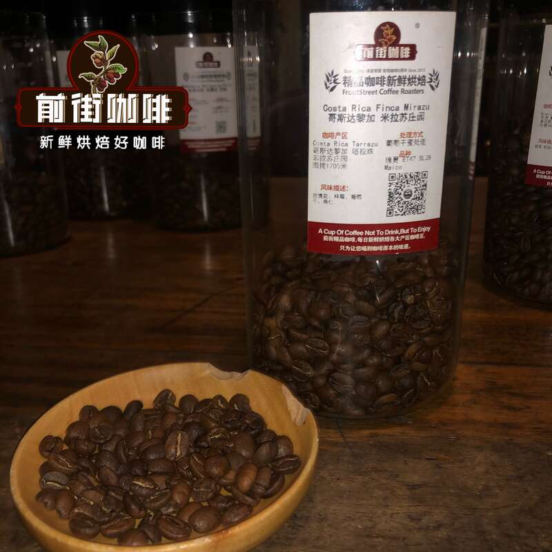 FrontStreet Coffee Costa Rica Mirazu Estate