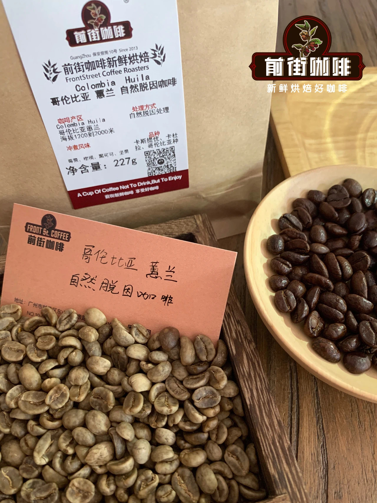 FrontStreet Coffee Colombia Decaf