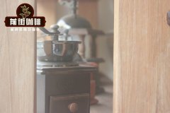 Panama Coffee Beans: Baru Volcano Region Volcanic Soil Grown Coffee Beans Black Honey Process Flavor Characteristics