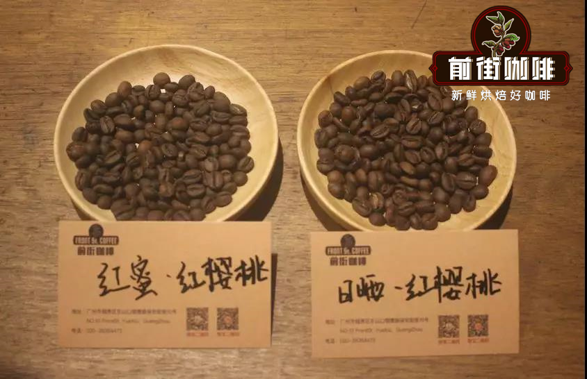 Red Honey processing method illustration