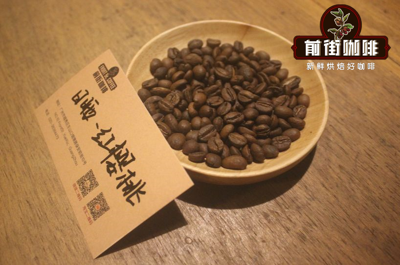 Natural Red Cherry Coffee beans