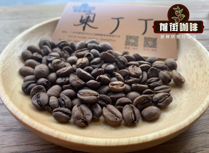 Gedeb Coffee beans