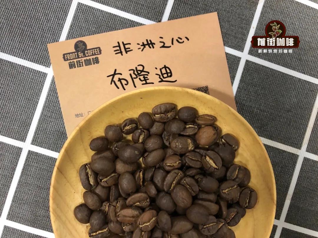 Heart of Africa Coffee beans