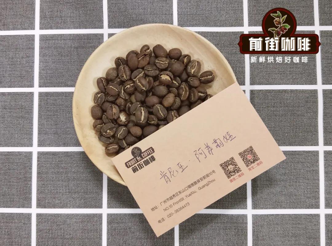 Asali Processing Station