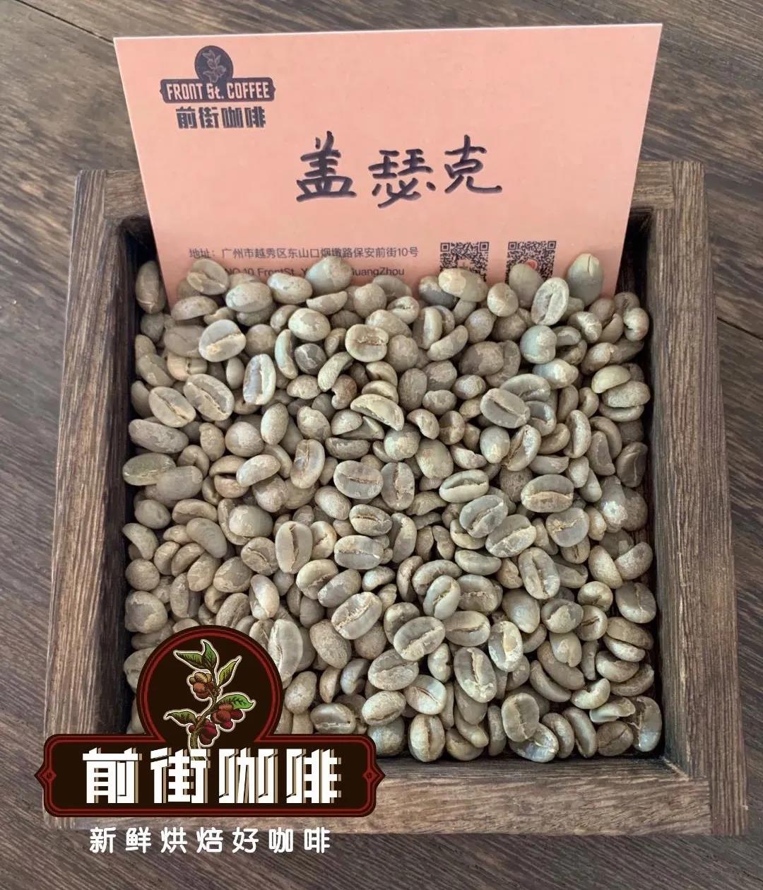 Gasharu Coffee beans