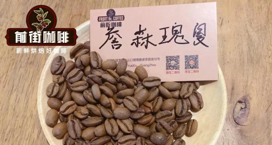 Baru Volcano landscape