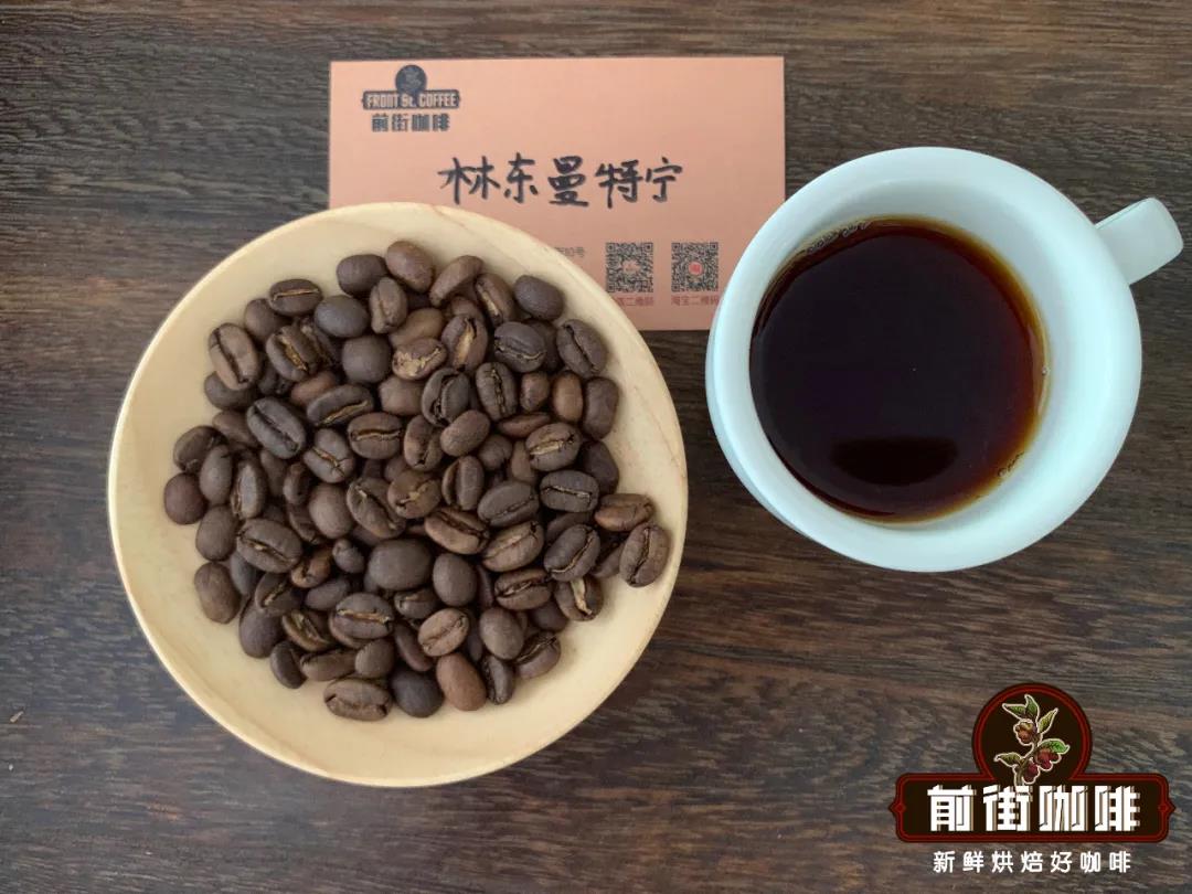 FrontStreet Coffee Lintong Mandheling Coffee