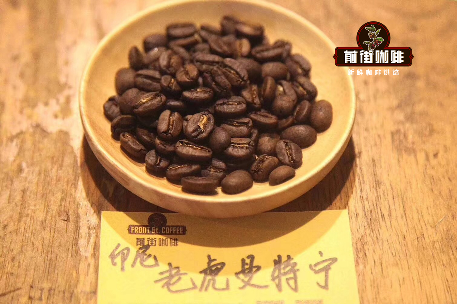 FrontStreet Coffee Tiger Mandheling Coffee