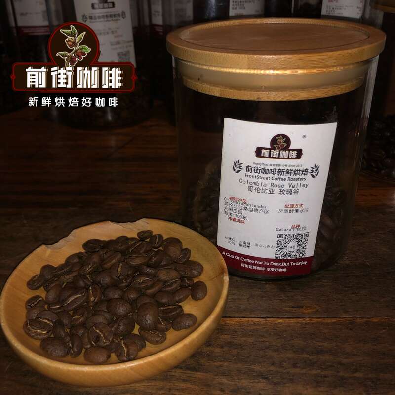 Rose Valley coffee beans