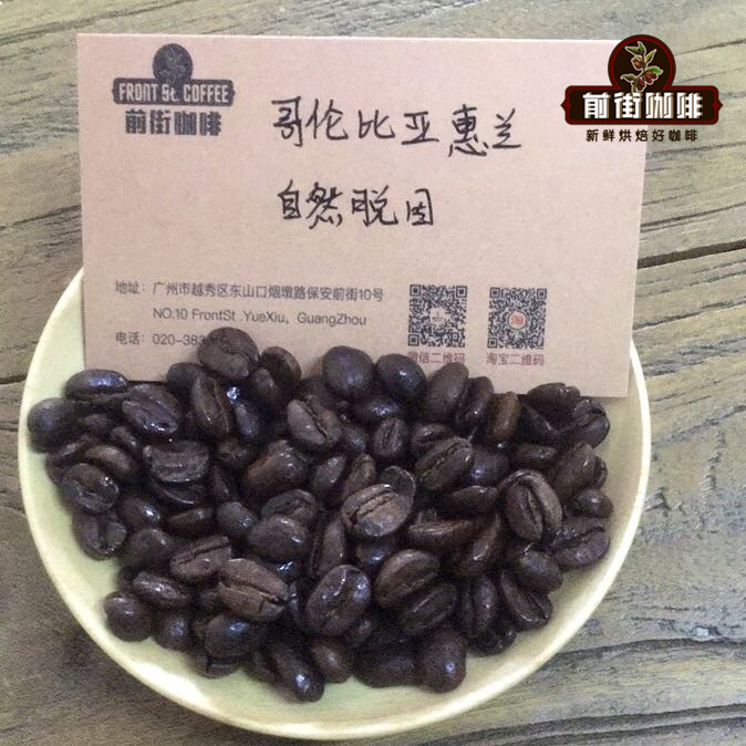 Colombian decaf coffee beans