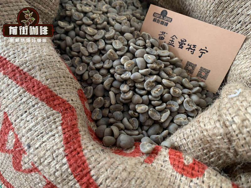 Which Indonesian Coffee Bean Brands Are Best? Premium Indonesian Coffee Bean Recommendations - Golden Mandheling Coffee Beans