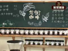 What Are Microlot Coffee Beans? How Costa Rica Genesis Microlot Coffee Beans Are Selected