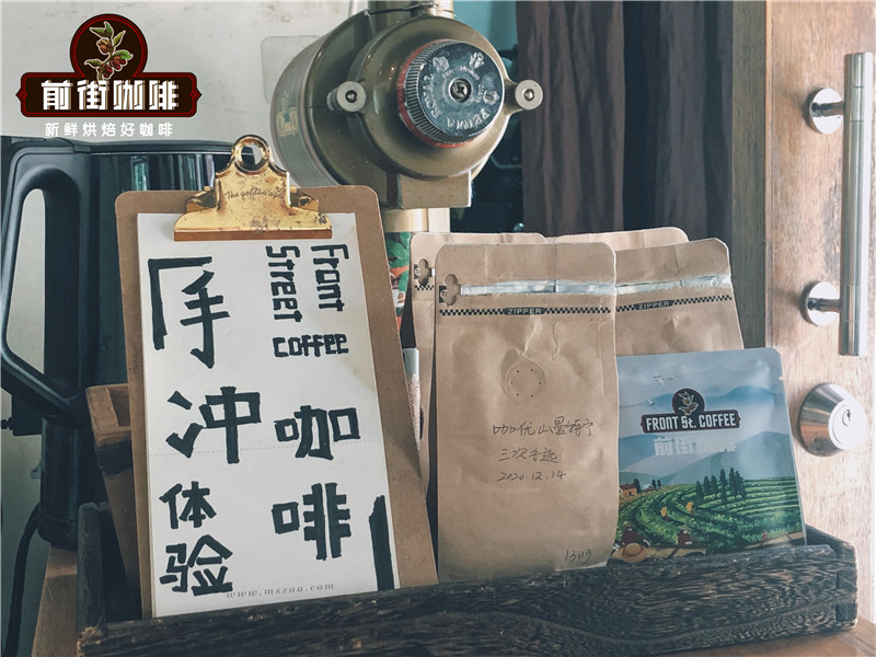 Guatemala coffee plantation