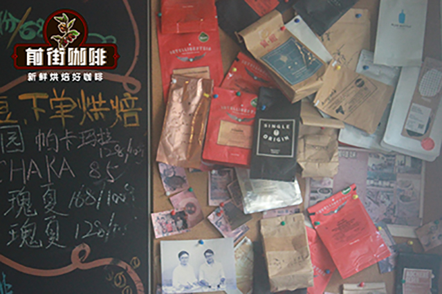 90+ Zhu Mang Coffee: What Exactly Is It? What Does the 90+ Rating Mean?