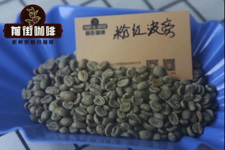 Semi-Washed Coffee Processing