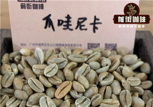 Anaerobic Natural Processing