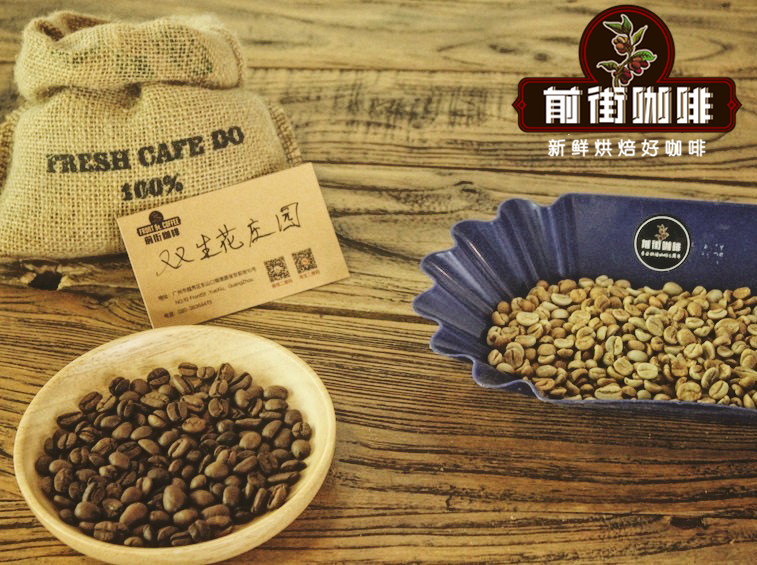 Las Gemelas Coffee Beans