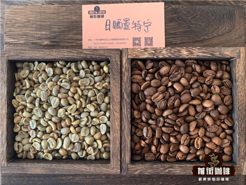 Coffee defect classification chart