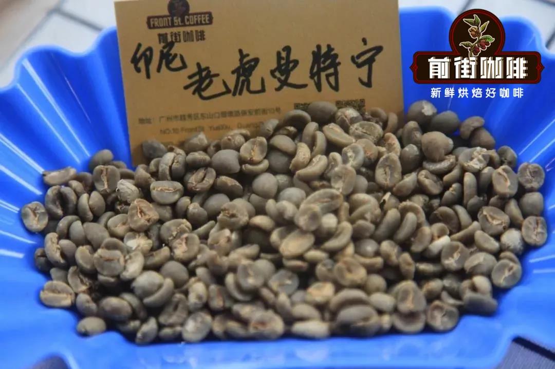 Wet-hulling coffee processing