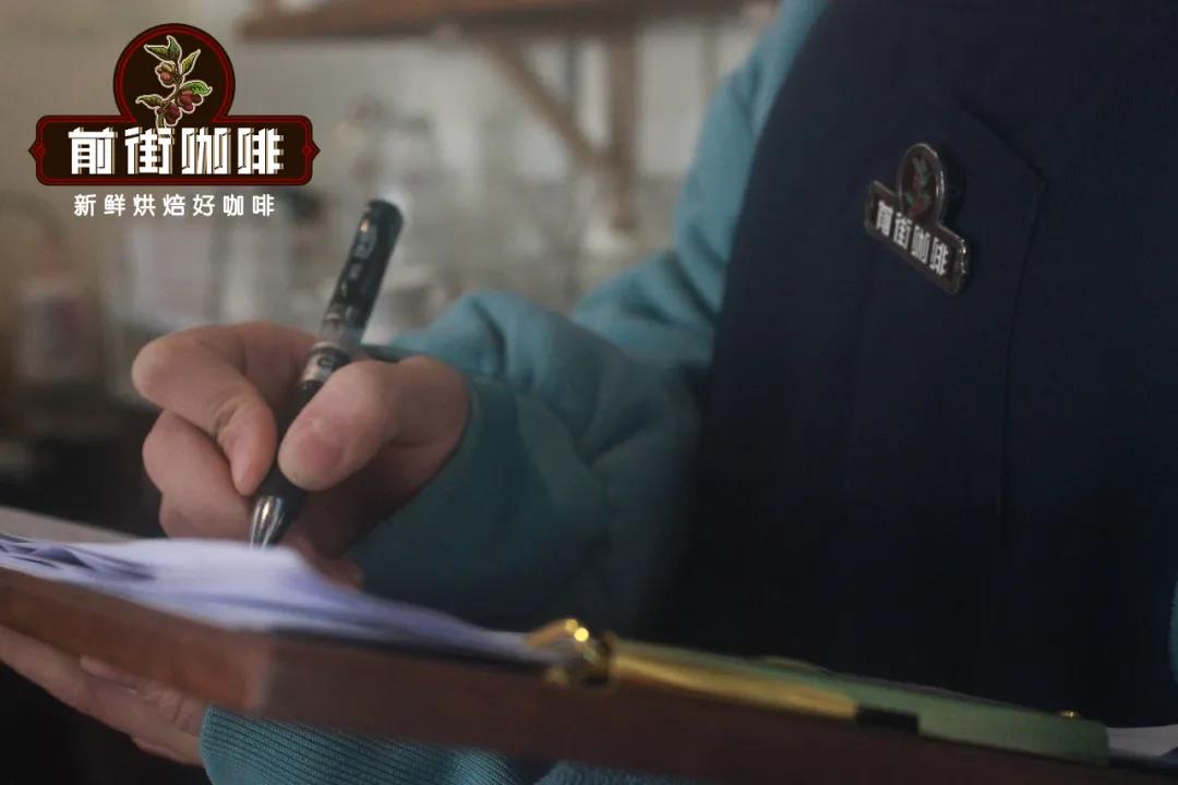 Coffee cupping process