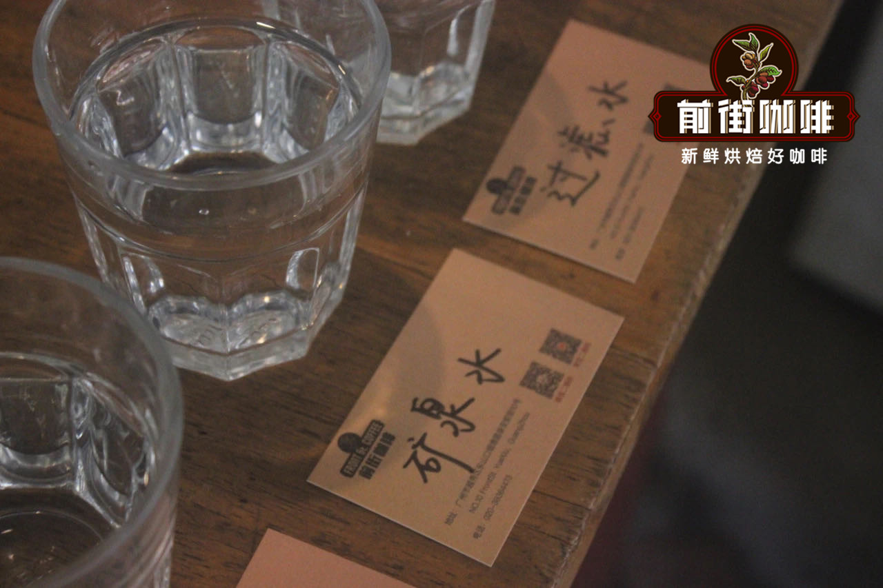 Water quality testing equipment