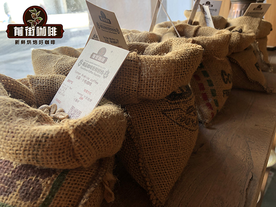 African Coffee Bean Regions and Characteristics - Starbucks Coffee Bean Stories from Three Major Growing Regions