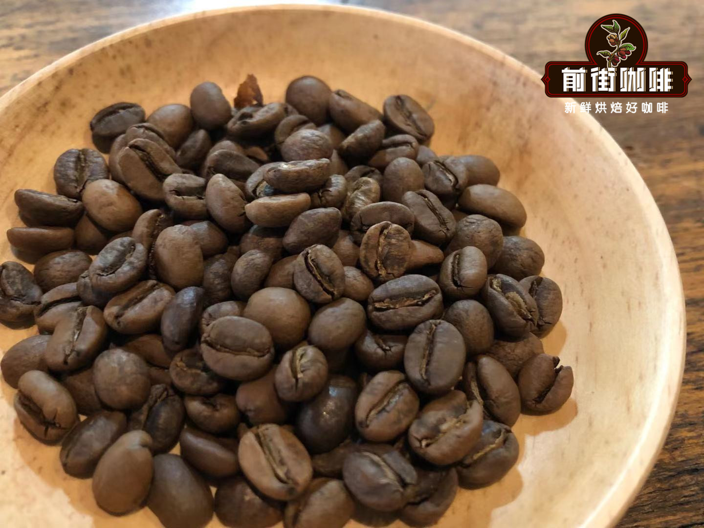 FrontStreet Coffee Ethiopia Natural Red Cherry Coffee Beans