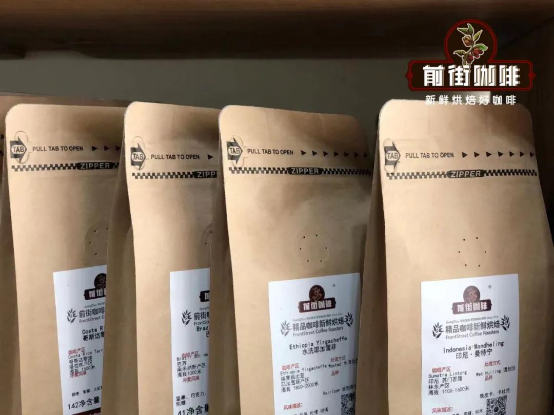 Daily coffee beans from FrontStreet Coffee