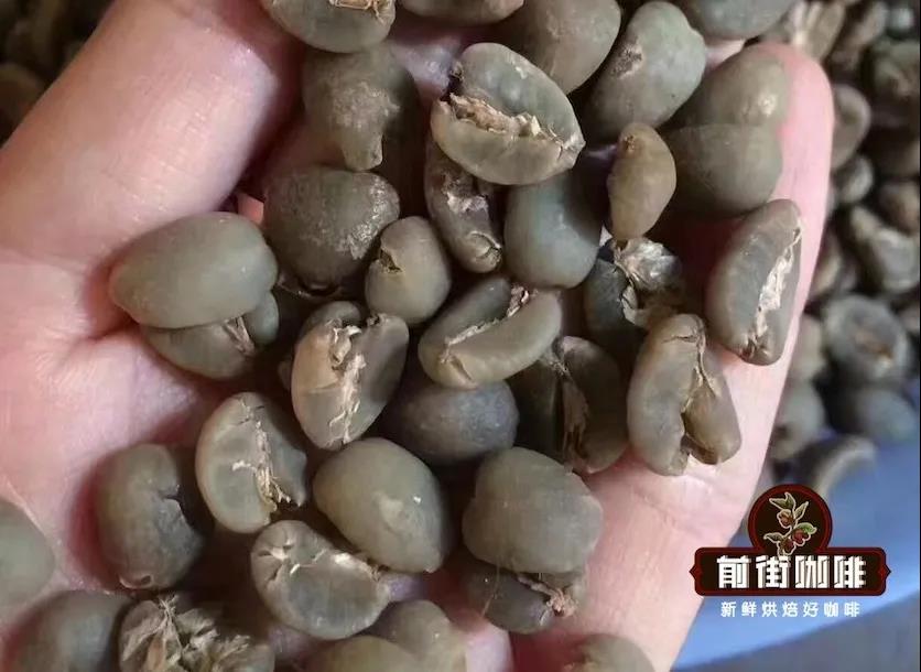 Wet hulling processed coffee beans